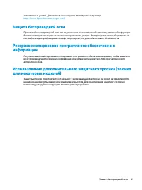 Страница 57