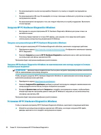 Страница 62
