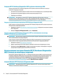 Страница 64