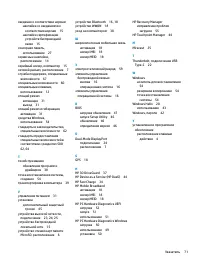 Страница 83