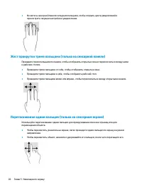 Страница 38
