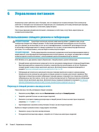 Страница 40