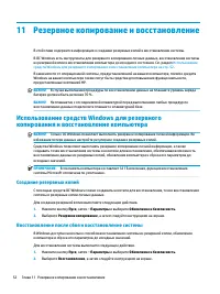 Страница 64