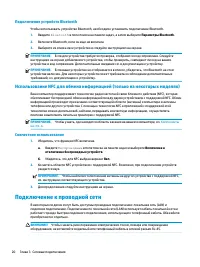 Страница 32