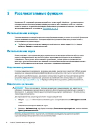 Страница 40