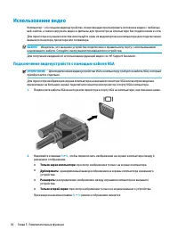 Страница 42