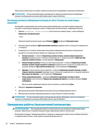 Страница 46