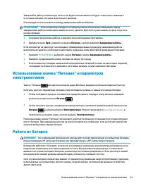 Страница 47