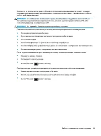Страница 51