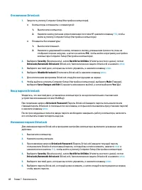 Страница 60