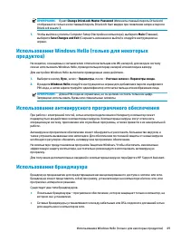 Страница 61