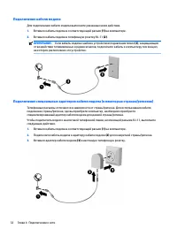 Страница 44