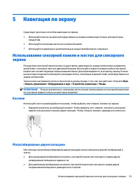 Страница 45