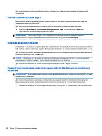 Страница 48