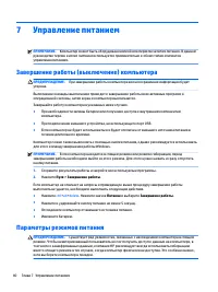 Страница 52