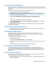 Страница 55