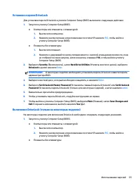 Страница 67
