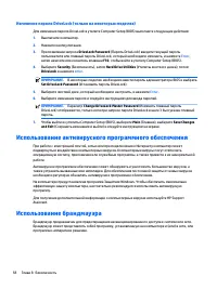 Страница 70