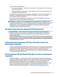 Страница 71