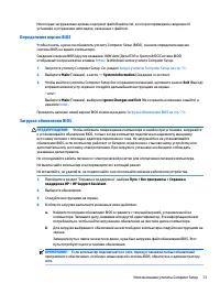 Страница 85