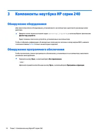 Страница 26