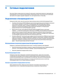 Страница 39