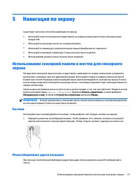 Страница 45