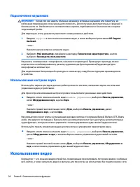 Страница 50