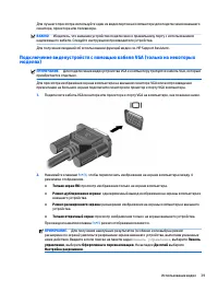 Страница 51