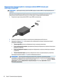 Страница 52