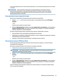 Страница 57