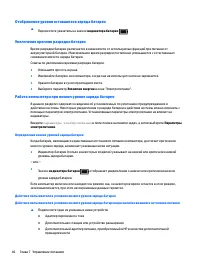 Страница 58