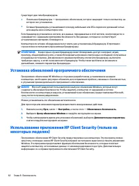 Страница 74