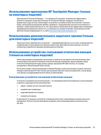 Страница 75