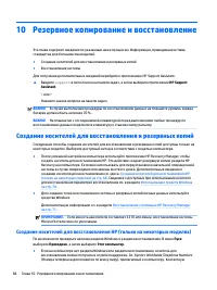Страница 80