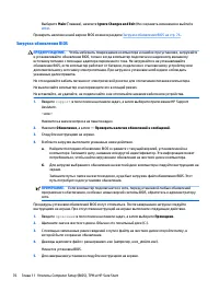 Страница 88