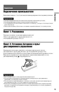 Страница 15