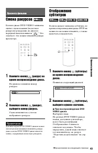 Страница 49