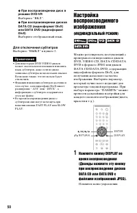 Страница 50