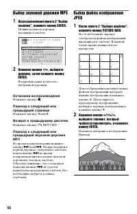 Страница 56