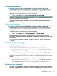 Страница 31