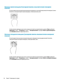 Страница 36
