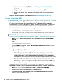 Страница 56