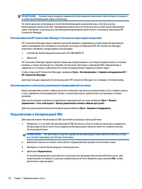 Страница 28