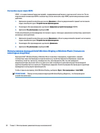 Страница 36