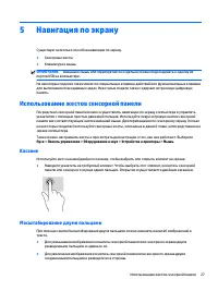 Страница 37