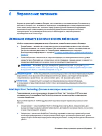 Страница 41