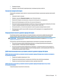 Страница 45