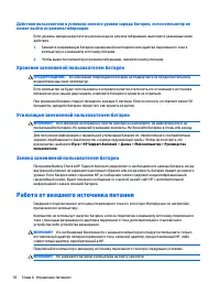 Страница 46