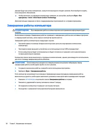 Страница 48